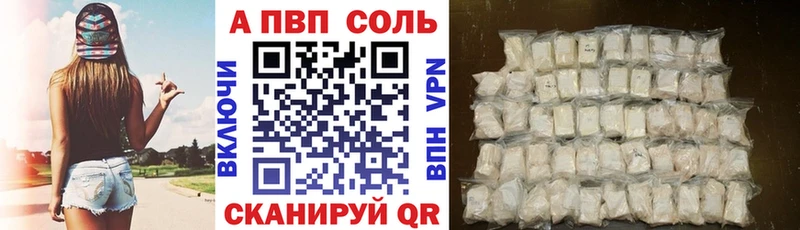 блэк спрут рабочий сайт  Карабаново  A-PVP крисы CK 