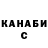 КОКАИН FishScale Okej Zadorozen