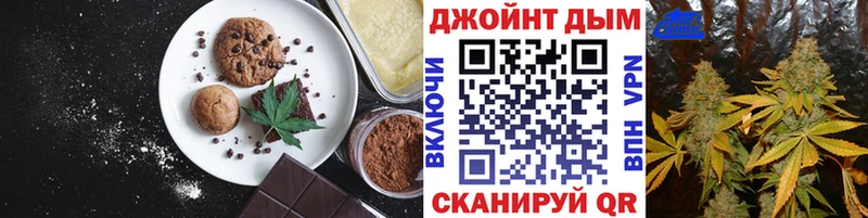 Canna-Cookies марихуана Карабаново