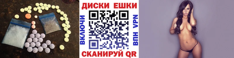 наркота  mega ссылки  Ecstasy DUBAI  Карабаново 