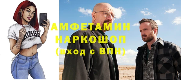 бутират Каменка