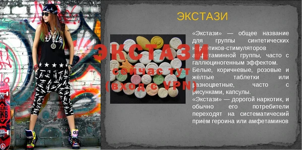 apvp Инсар