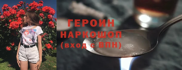 spice Иннополис
