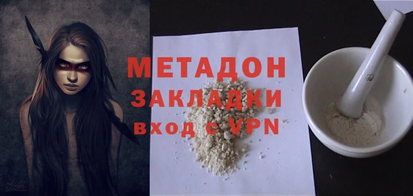бутират Каменка