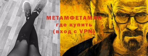 бутират Каменка
