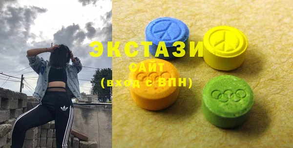 дмт Каменногорск