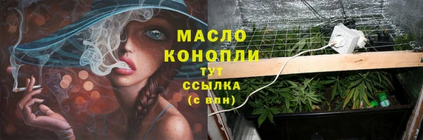 PSILOCYBIN Каменск-Шахтинский