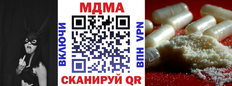 MDMA кристаллы kraken как зайти Карабаново цена наркотик