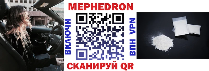 МЕФ кристаллы KRAKEN онион Карабаново купить наркоту