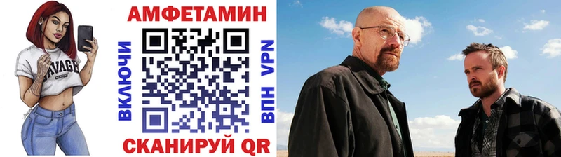 Метамфетамин кристалл  Карабаново 