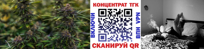 ТГК THC oil kraken вход Карабаново
