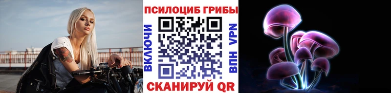 Псилоцибиновые грибы прущие грибы  Карабаново 